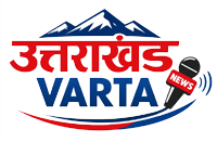 Uttarakhand Varta